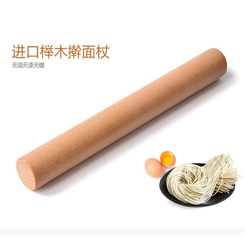 擀面杖家用擀面棍实木饺子皮小号擀面棒烘焙工具压面棍面粉棍滚轴