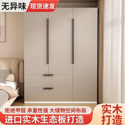 实木保衣柜小户型边家用室卧简43534易大气组装儿童环床双门储物