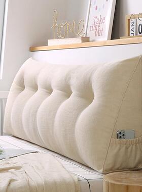 欧靠靠式床头靠垫榻榻米棉麻三角nMM8eik墙靠背双人软包护腰可枕