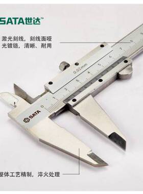 世达不锈钢机械卡尺游标卡尺0-150MM内外径深度91501/91502/91503