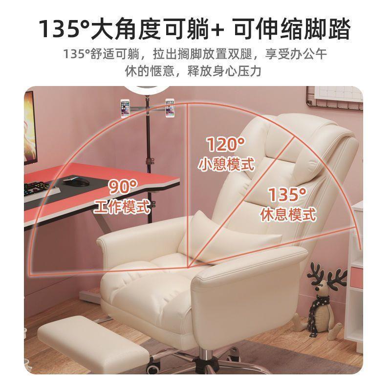电家脑椅懒人椅用可躺可午睡休办公椅子人体工学椅靠背闲E沙发座