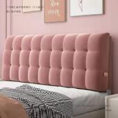 网红新款 枕床头靠垫靠背包DUM榻榻米床大自粘靠靠床罩床上垫无软