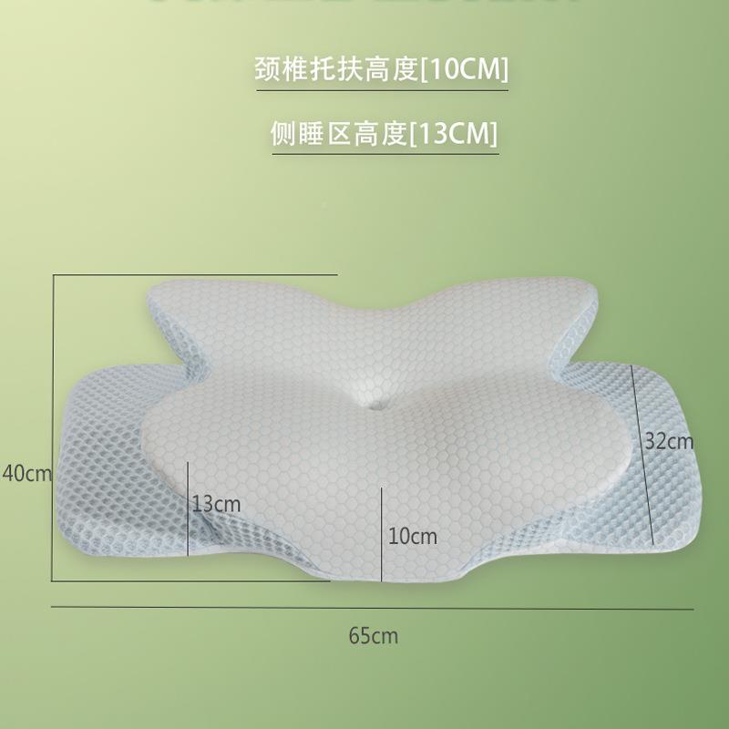 跨境枕头记忆枕枕代工厂记忆棉慢回弹蝶形太空深睡不陷JY-8056护