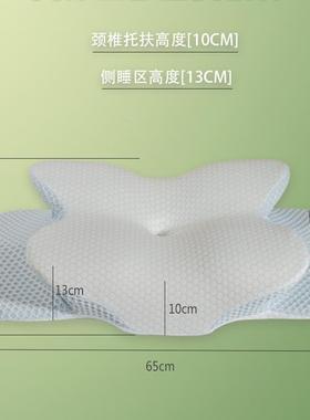 跨境枕头记忆枕枕代工厂记忆棉慢回弹蝶形太空深睡不陷JY-8056护