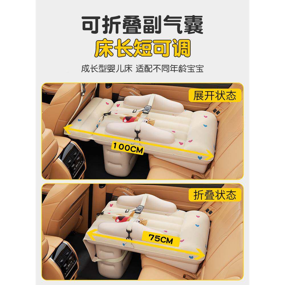 薛莹车载床婴儿床宝宝外出睡觉儿汽车长途坐童车旅睡小熊婴儿行小
