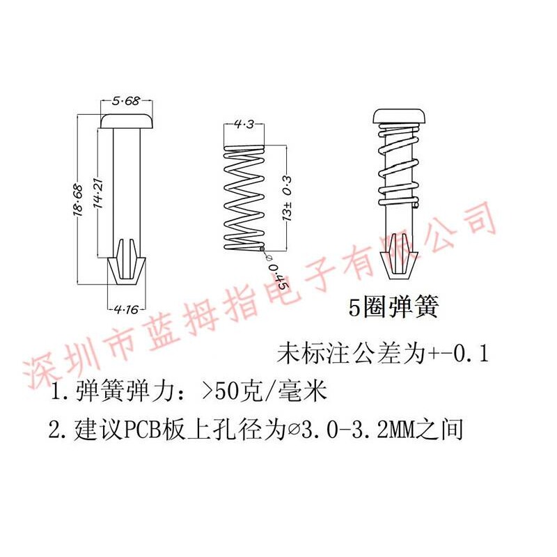 18.6MM 5圈弹簧塑料铆钉圆头铆钉风扇铆钉塑料柳钉铆钉黑色