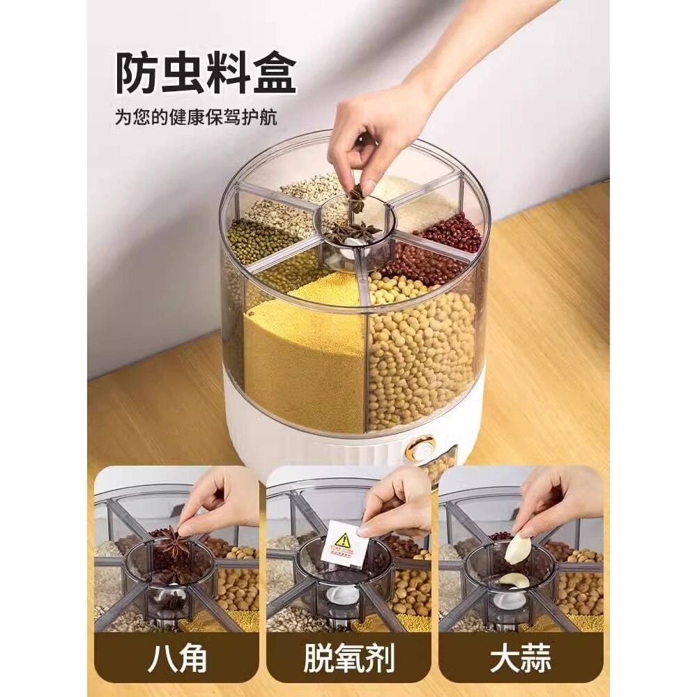 工艺五谷杂粮收纳盒密封防虫防潮旋转多格装用粮食储物罐