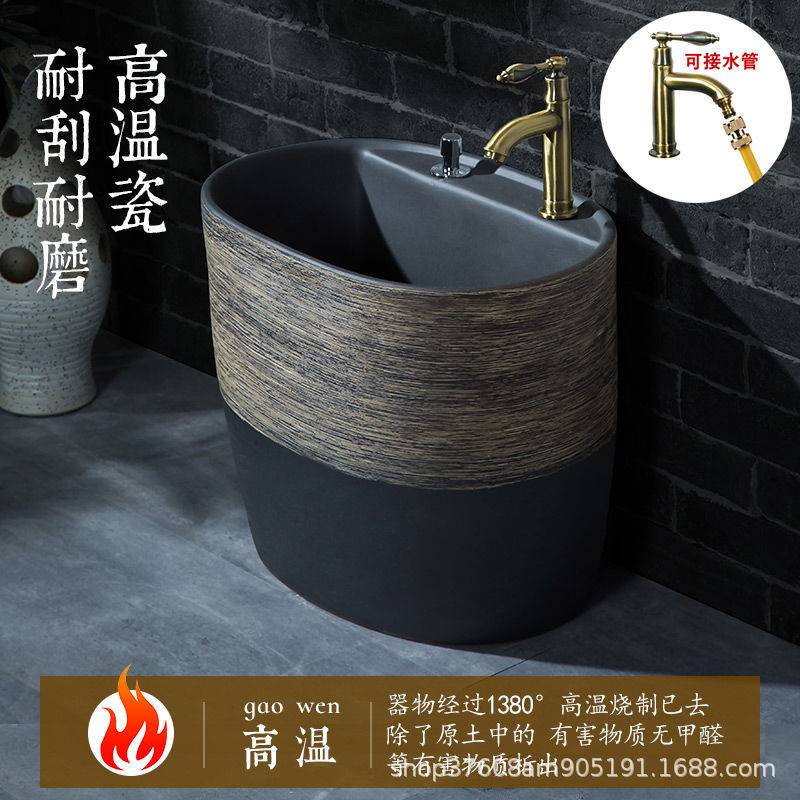 陶瓷拖把池阳台家用拖布池卫生间墩布池户外庭院台控一体式拖地盆