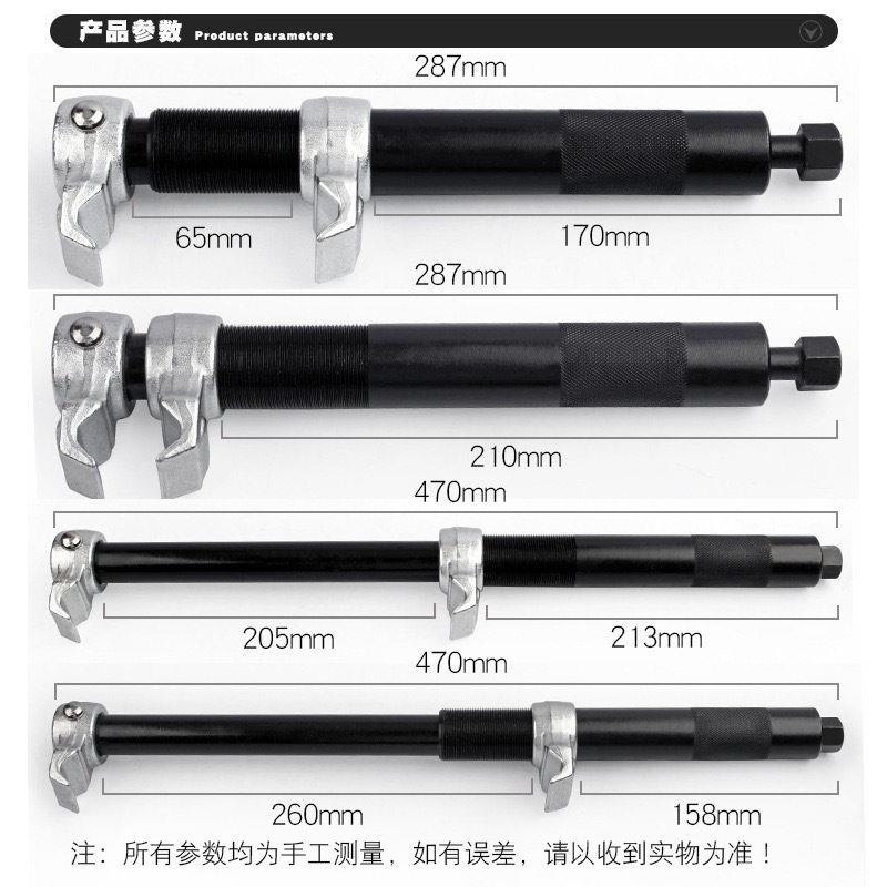 汽车压缩MAGA-102取拆拆器简装免簧式震避震弹簧拆装工具震弹压缩