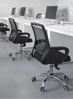 椅升降办公家椅子电脑椅舒久坐职员用万适向轮椅转座椅电02竞椅宿