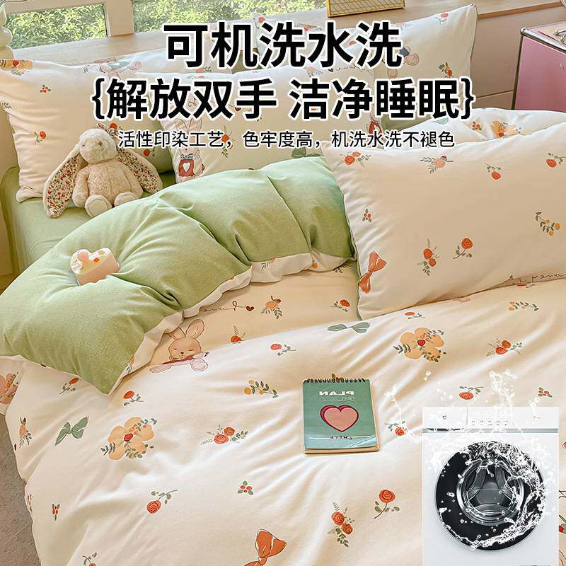 加厚磨毛纯棉全棉床上四件套床品秋冬季床单被套被罩床笠款三件套