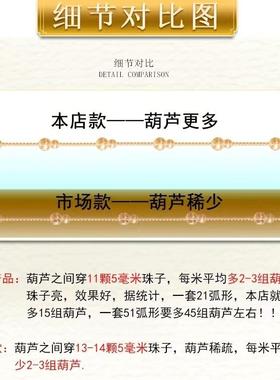 水晶葫芦红珠帘门帘厕所隔断玄关饰门F9TT87MS网对装厨门房卧室挂