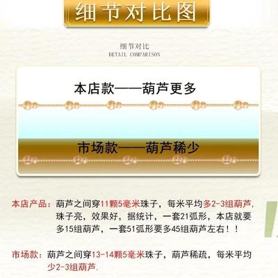 水晶葫芦红珠帘门帘厕所隔断玄关饰门F9TT87MS网对装厨门房卧室挂