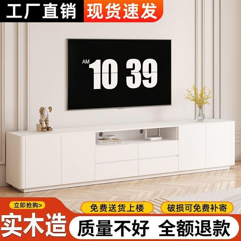 奶风实木落地高电视油柜客厅URE家用小户型几款双茶层加宽台面电