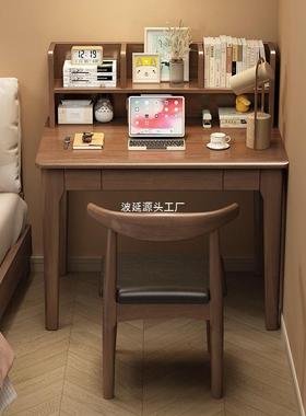 桌带架实木一体简约书桌学书生卧床边写字阅读桌WDU家用儿童室学习桌