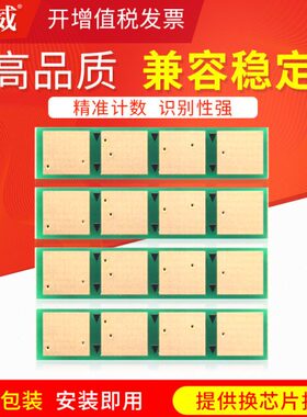 适用三星CLT-K409S K407S墨盒CLP-310N 315W 320 321N 325W 326W