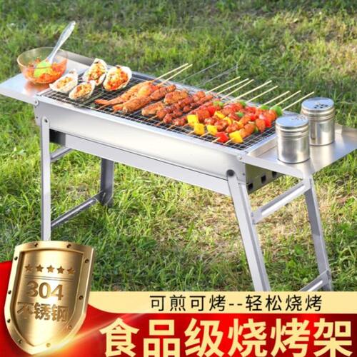 不锈钢烧烤炉家用折叠便携式小型烤炉烤肉架网户外炉子木炭架子