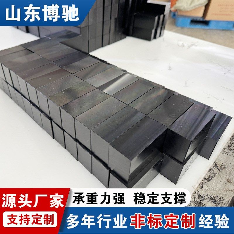 MGE工a程塑料合金板耐磨mge板高硬度MGB塑料板mga轴套工程塑料垫