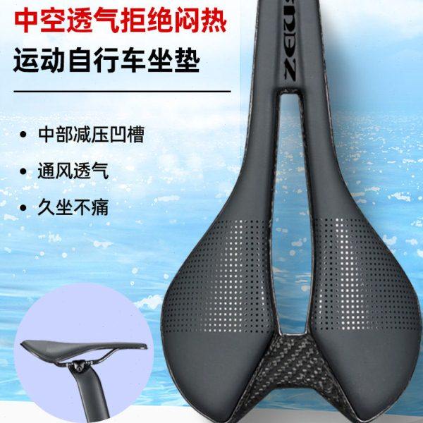 ZEIUS宙斯碳纤维自行车坐垫中空超轻公路车座垫单车鞍座包竞技款,自行车/骑行装备/零配件,坐垫/鞍座,淘宝优惠券,粉丝福利购,淘宝优惠卷