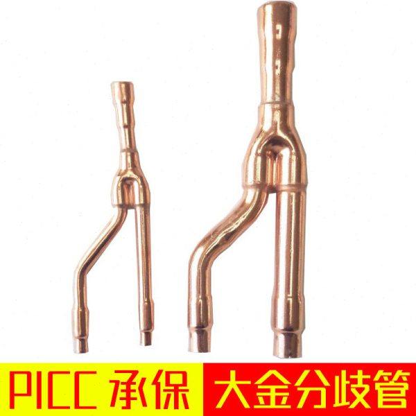 大金R410A分歧管 22T33T72T73T75T空调冷媒分支器 制冷配件,基础建材,接头,淘宝优惠券,粉丝福利购,淘宝优惠卷