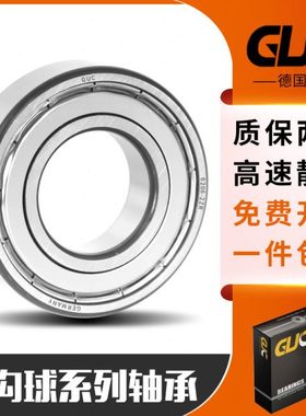 德国GUC轴承进口轴承6211.2ZR.C3深沟球轴承正宗GUC 6211-2Z