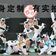 舞台表演 舞仙阁 小荷风采舞蹈 牛牛 演出服饰定制 爱扭扭
