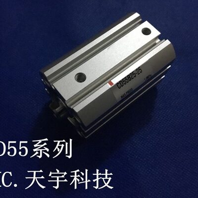 全新 C55B25-5M/10M/15M/20M/25M/30M/35M/40M/45M/50M