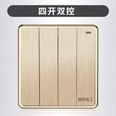 86型暗装 四开双控4位双控开关四联开关插座家用开关面板香槟金色