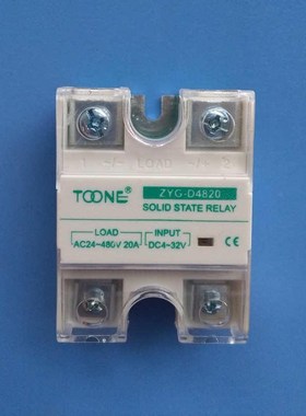 卓一单相固态继电器20A直流控交流SSRF20DA/ZYG-D4820*