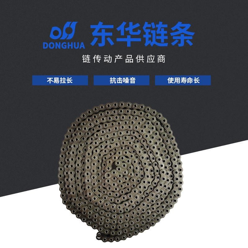 厂家现货多规格短节距q链条空心链条工业机械传动不锈钢销轴链条