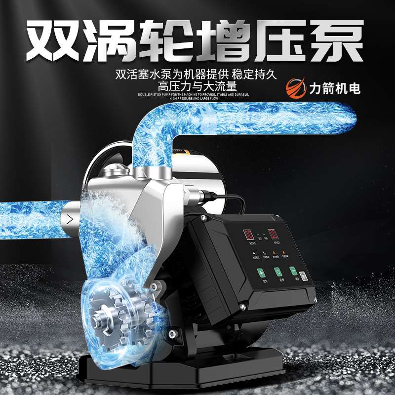 现货速发厂促永磁变频自吸泵抽水机增压泵家用全自动X静音管道恒