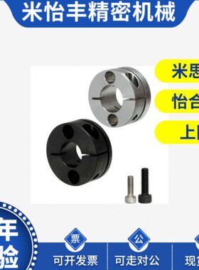 替代怡合达型开口圆型导向轴支座 紧凑型 标准型/长导向型GAF01-D