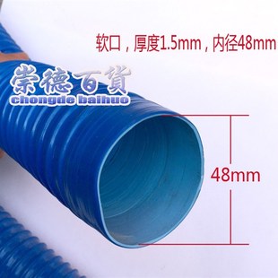 直径50mm加厚排水管下水管出水管G50波纹橡胶软管2寸排水管