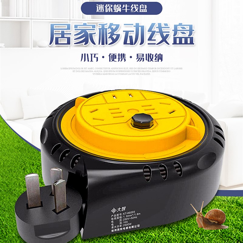 线盘插座家d用小型绕线盘带线加长创意拖线板接线插排卷线器