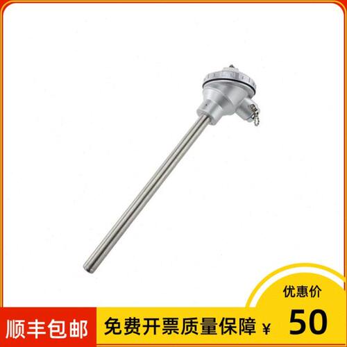 上海仪表 pt100铠装热电阻 WZPK-121 直径12 L=1000mm -200-450℃