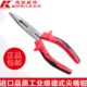 强力尖嘴钳多功能电工钳尖口小钳子6寸电子专用钳 进口 K牌 原装