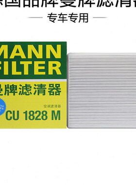 适配SC7曼牌GC7帝豪EC7海景空调滤芯格起亚K2福瑞迪F3 G3 L3专用