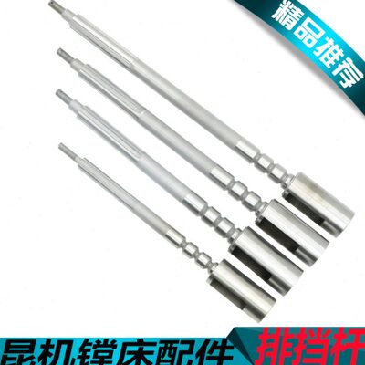 昆机TX6111D镗床变速杆 昆机TX6113C/2镗床排挡杆T6111D镗床配件