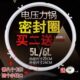 适用电压力锅配件密封圈5L胶圈60YS80垫圈60YS31 50YS25硅胶圈