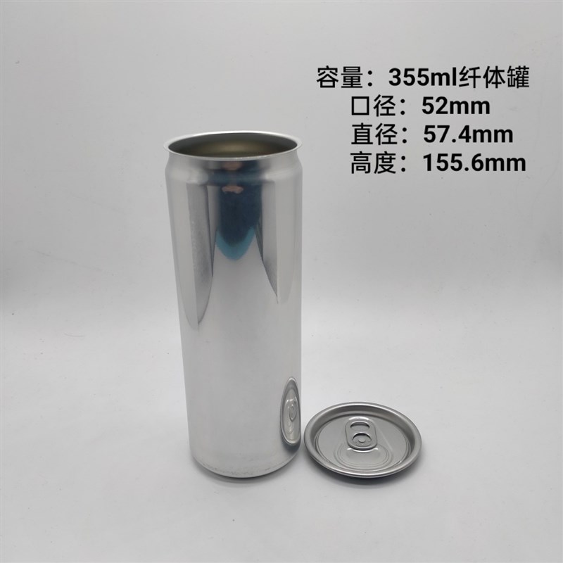 355ml铝制易拉罐密封F罐啤酒罐饮料罐铝罐印图