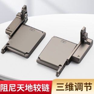 重型柜门天地铰链铝框玻璃门铰隐藏暗合页木门隐形门铰链三维调节