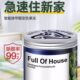 新家除甲醛变色果冻魔盒新房新车强力去甲醛神器家用吸甲醛竹炭包