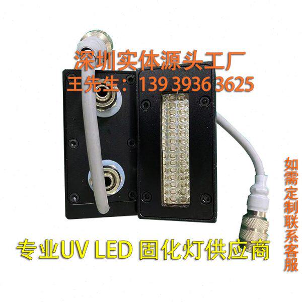 UV墨水干燥固化,万丽达UV平板打印机达UV灯燥油墨紫外线固化灯