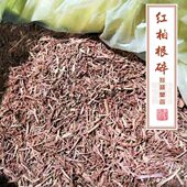 熏香香包纯露制香原材 木质清香 韵香阁高油红柏根碎 黄柏根碎