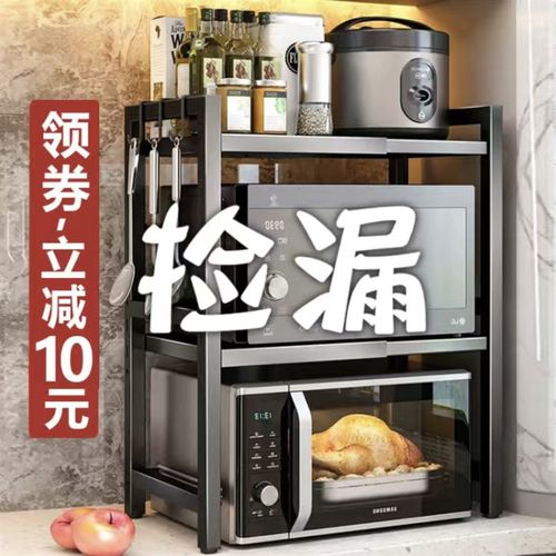 微波炉置物架可伸缩厨房收纳电饭锅烤箱架家用R厨房置物架置物架