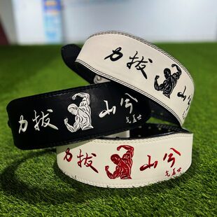 能量风暴健身腰带深蹲健身运动护腰男女专业器械训练运动举重硬拉