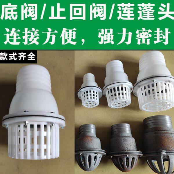 汽油抽水机止回阀底阀2/3/4寸花篮头逆止莲蓬头铁过滤网自吸水泵