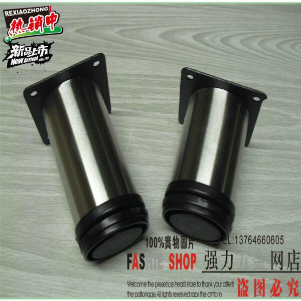 【限时价】不锈钢橱柜脚桌脚 沙发脚 家具脚 可调柜脚38X150MM