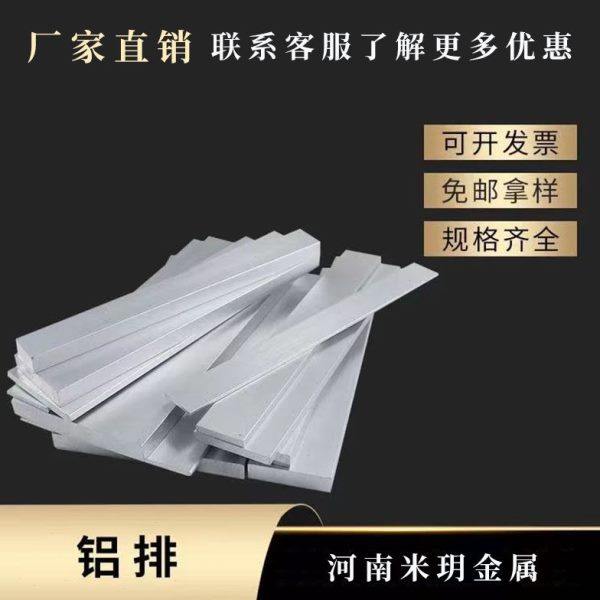 铝排铝条铝板铝棒定制定做6061铝块六角棒实心铝合金型材料零切,金属材料及制品,铝板/铝扣板/铝吊顶/铝方通,淘宝优惠券,粉丝福利购,淘宝优惠卷