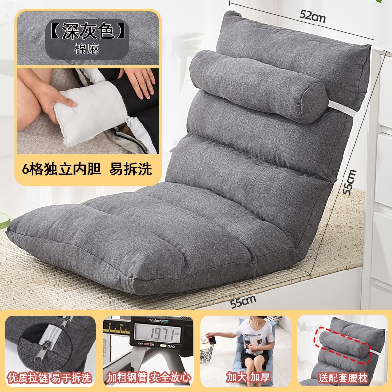 飘窗懒人沙发可j睡可躺床上椅子靠背榻榻米座椅坐垫靠背椅折叠北